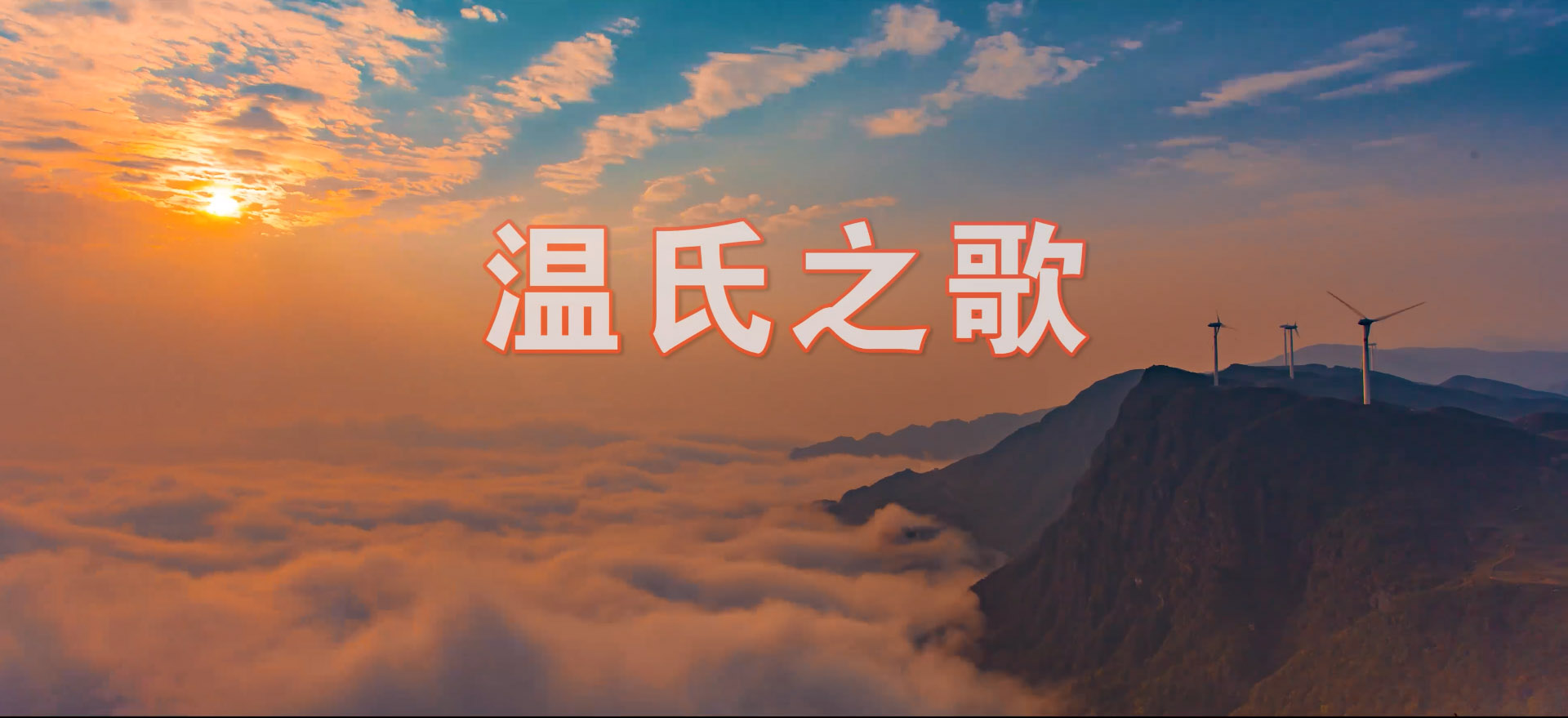 ������ʱ��(�й���)�������ǲ�!